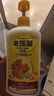 老瑤薑生姜洗發(fā)水720ml姜汁去屑滋潤控油清潔護發(fā)香港進口 曬單實拍圖