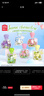 名創(chuàng  )優(yōu)品（MINISO）三麗鷗家族花戀精靈香水瓶積木盲盒手辦擺件玩具生日禮物 單盒 曬單實(shí)拍圖