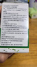 江中dha 3瓶裝 藻油核桃油學(xué)生魚(yú)油補(bǔ)腦記憶dha專注力青少年兒童孕婦 曬單實(shí)拍圖
