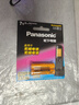 松下（Panasonic） 7號(hào)充電電池 鎳氫電池 無繩電話電池 AAA電池 1.2V話機(jī)電池 2節(jié) 7號(hào)電池 曬單實(shí)拍圖