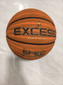 愛(ài)可賽（EXCESS）籃球B6000室外波浪紋手感之王耐磨7號籃球比賽專(zhuān)用官方正品旗艦店 【防滑波紋】B6000-1F-活力橙 曬單實(shí)拍圖