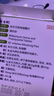 海樂(lè )妙貓咪體內驅蟲(chóng)藥2-8kg（三片裝）成貓打蟲(chóng)藥防治寄生蟲(chóng)貓用 曬單實(shí)拍圖