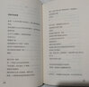 關(guān)于貓 中國友誼出版公司 (美)查爾斯·布考斯基 著 張健 譯 新華正版書籍包郵 曬單實(shí)拍圖