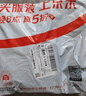 良滿(mǎn)鮮 單凍蝦仁去冰凈重2斤 156-198只 活剝白蝦仁 人工去蝦線(xiàn) 輕食   曬單實(shí)拍圖