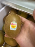 佳沛（zespri）新西蘭  陽(yáng)光金奇異果6粒裝 單果約77-103g  源頭直發(fā)  獼猴桃 曬單實(shí)拍圖