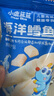 小鹿藍(lán)藍(lán)海洋鱈魚(yú)腸寶寶零食兒童營(yíng)養(yǎng)高蛋白休閑零食健康即食 海洋鱈魚(yú)腸【包裝升級(jí)3袋裝】 曬單實(shí)拍圖