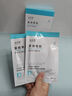 膚草集膠原蛋白海藻補水保濕抗皺面膜男女提拉緊致淡化細紋抗衰老男女 曬單實(shí)拍圖
