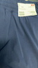 優(yōu)衣庫驚喜價(jià)男裝高彈力運動(dòng)長(cháng)褲防紫外線(xiàn)休閑褲褲子輕薄常規款480412 69 藏青色 M /170/80A 曬單實(shí)拍圖