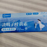 超亞決明子葉黃素凝膠冰敷眼貼緩解眼疲勞冷敷冰敷眼罩護(hù)眼干眼澀10片 曬單實(shí)拍圖