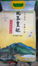 金龍魚(yú)東北大米 乳玉皇妃稻香貢米宮廷款10斤 六步鮮技術(shù) 鮮米   曬單實(shí)拍圖
