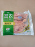 圣農 雞長(cháng)爪 凈重2斤 冷凍 白羽雞鹵雞爪檸檬雞爪食材 烤雞爪 清真 曬單實(shí)拍圖