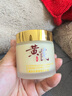 儒意（RUYI）黃芪霜80g老國貨去黃提亮緊致抗皺舒緩補水保濕面霜男女士護膚品 曬單實(shí)拍圖