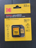 KODAK柯達TF（MicroSD）存儲卡 行車(chē)記錄儀專(zhuān)用內存卡U3 V30 A1【贈送SD卡套】 32G 送SD卡套【行車(chē)記錄儀/監控/手機/相機】 行車(chē)記錄儀專(zhuān)用款 曬單實(shí)拍圖