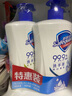 舒膚佳抑菌洗手液 420g*3瓶(純白*2+檸檬)健康抑菌99.9%新舊包裝隨機(jī) 曬單實(shí)拍圖