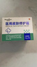 Newliann醫用皮膚修護霜械字號透明質(zhì)酸鈉曬后保濕補水敏感肌修復皮膚屏障 曬單實(shí)拍圖