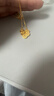 中銀億金碎冰冰五帝錢幣黃金項(xiàng)鏈足金吊墜套鏈生日中秋節(jié)禮物送女友老婆 碎碎冰五帝錢套鏈【金重約6.6g】 曬單實(shí)拍圖