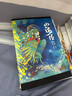 山海經(jīng)-全注全譯全彩珍藏版 曬單實(shí)拍圖