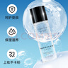 伊渼雅維生素E護(hù)膚甘油嫩膚滋潤保濕精華補(bǔ)水臉部不卡粉清爽滋潤美雅 《新版100ml甘油1瓶裝》 曬單實(shí)拍圖