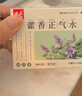 迪泰 藿香正氣水霍香荷香正汽水10ml*8支*50盒裝 頭暈惡心嘔吐腹瀉防暑解暑泡腳風(fēng)寒胃腸型感冒拉肚子藥 曬單實拍圖