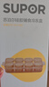 蘇泊爾輔食冷凍盒硅膠分格分裝盒冷凍格嬰兒輔食儲存獨立冰格KGF50CB10 曬單實(shí)拍圖