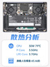 聯(lián)想筆記本電腦YOGA Air 15 Aura AI元啟輕薄本 2代酷睿Ultra7 258V 32G 1T 2.8K高刷觸控 國家補貼20% 曬單實拍圖