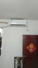 TCL大1匹凈潤風(fēng)掛機新一級能效節能家用自清潔WiFi智控冷暖變頻壁掛式家用空調以舊換補貼 大1匹 一級能效 凈潤風(fēng) 曬單實(shí)拍圖