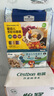嬰幼兒牛乳餅干 450g（飛機造型90g*2+骨頭造型90g*3） 90g*5瓶 曬單實(shí)拍圖