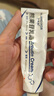 華美科 HURMEVKOR熊果苷乳膏退黑色素?zé)燉０纺z復(fù)方熊果苷軟膏熊果苷乳霜補(bǔ)水1支 曬單實(shí)拍圖
