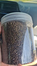 寶椿堂熟決明子中藥材正宗炒熟決明子茶干貨茶包和荷葉陳皮山楂泡茶泡水 【大罐】【2罐】熟決明子+山楂茶 曬單實(shí)拍圖