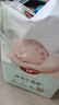 好奇（Huggies）小森林紙尿褲NB66片(5kg以下)尿不濕心鉆【透氧頂配更低敏】 曬單實(shí)拍圖
