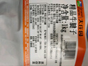 圣農 雞胸肉 9斤 冷凍 健身餐 清真食品 冷凍食材 源頭直發(fā) 曬單實(shí)拍圖