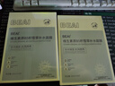 BEAIB5積雪草補(bǔ)水面膜保濕曬后修復(fù)敏感肌去黃提亮抗皺緊致熬夜男女士 曬單實(shí)拍圖