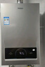 海爾（Haier）【星光JM6PRO】16升燃氣熱水器天然氣節(jié)能省氣增壓水伺服恒溫 【國家補貼立減15%】靜音低水壓啟動 曬單實拍圖