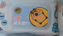清風(fēng)【李昀銳同款】EDI純水濕巾 80片*4包 不含酒精 手口可用 濕紙巾 曬單實(shí)拍圖