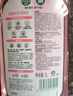 滴露（Dettol）香氛自然衣物消毒液紫外線(xiàn)級殺菌48H留香洗衣除臭兒童可用1000ml 曬單實(shí)拍圖