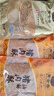 黃金香 中華老字號 海苔芝麻肉酥250g非烘焙壽司肉松普通食材品商用批發(fā) 曬單實(shí)拍圖