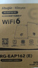 銳捷（Ruijie）家用全屋wifi6路由器千兆雙頻3000M 企業(yè)級(jí)無線AP面板 大戶型ac+ap組網(wǎng)穿墻160M頻寬RG-EAP162(E)  曬單實(shí)拍圖