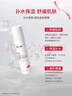 珀芙研舒緩保濕安膚水120ml 敏感肌修護改善屏障溫泉爽膚水補水男女七夕 曬單實(shí)拍圖