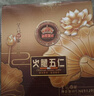 皇冠世家老式正宗火腿五仁月餅廣式傳統糕點(diǎn)中秋節禮品紙盒散裝100克*4個(gè) 曬單實(shí)拍圖