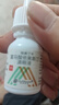 【原研進(jìn)口】埃美丁 富馬酸依美斯汀滴眼液 5ml:2.5mg/盒 曬單實(shí)拍圖