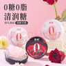 X-IT無(wú)糖潤喉糖 中秋節禮物 送老師送長(cháng)輩 實(shí)用護嗓 潤喉草本45g*2盒 曬單實(shí)拍圖