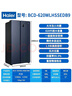 海爾（Haier）【政府補貼20%】冰箱620升雙開(kāi)門(mén)囤貨大容量大冷凍室一級能效對開(kāi)門(mén)超薄雙變頻風(fēng)冷無(wú)霜家用 【對開(kāi)門(mén)超大冷凍室】620WLHSSEDB 9 大冷凍+精儲格局 曬單實(shí)拍圖