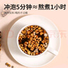 江萃赤小豆薏米芡實(shí)茯苓茶300g/15包祛去搭紅豆薏米茶水濕茶包氣茶 曬單實(shí)拍圖