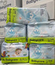babycareAir pro拉拉褲夏季超薄透氣尿不濕寶寶尿片bbc嬰兒新生兒日用尿布 2XL 4包 112片 【體重15KG以上】 曬單實拍圖
