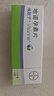【原研藥】[唯散寧(Visanne)] 地諾孕素片2mg*28片 曬單實拍圖