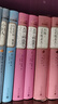 名著(zhù)名譯精裝：大衛·科波菲爾（套裝上下冊） 小說(shuō) 曬單實(shí)拍圖