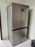 海爾（Haier）家宴539升十字四開(kāi)雙開(kāi)門(mén)風(fēng)冷無(wú)霜家用電冰箱變頻節(jié)能一級(jí)能效BCD-539WGHTDEDH9U1家電國(guó)家補(bǔ)貼20% 曬單實(shí)拍圖