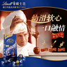 瑞士蓮（Lindt）【官方正品】軟心黑巧克力 袋裝507g 糖果 休閑零食 生日禮物  曬單實(shí)拍圖