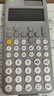 卡西歐（CASIO）fx-991CN CW科學(xué)函數計算器fx-991升級款大學(xué)生物化生競賽考研學(xué)習考試灰白搭配 曬單實(shí)拍圖