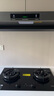 方太（FOTILE）【定時(shí)防干燒】燃?xì)庠钐烊粴?嵌入式5.2kW*猛火煤氣灶 可調(diào)節(jié)底盤可聯(lián)動(dòng)02-TEK20 政府補(bǔ)貼20% 曬單實(shí)拍圖